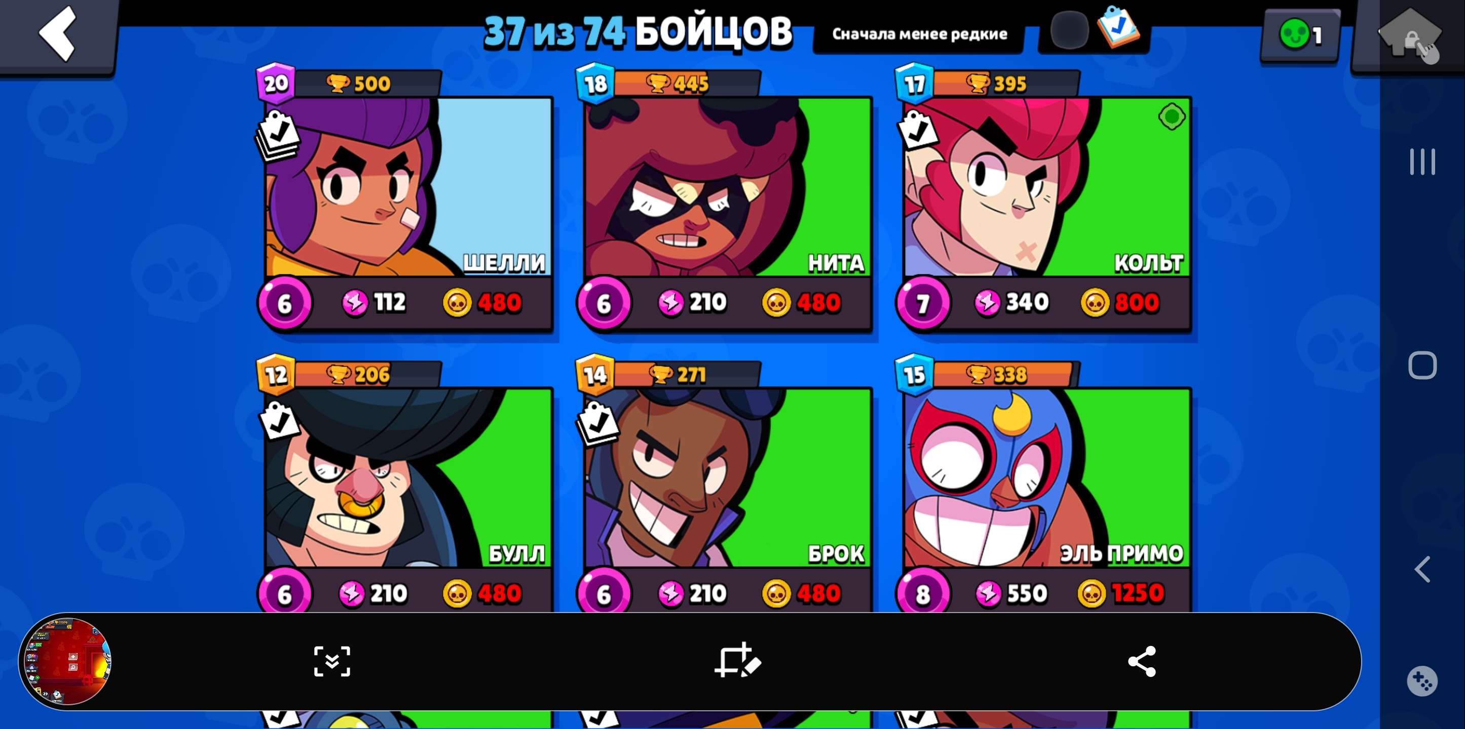 Penjualan akun permainan Brawl Stars